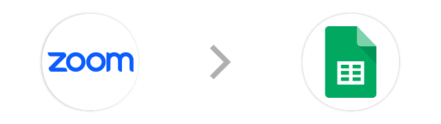 Zoom→スプレッドシート